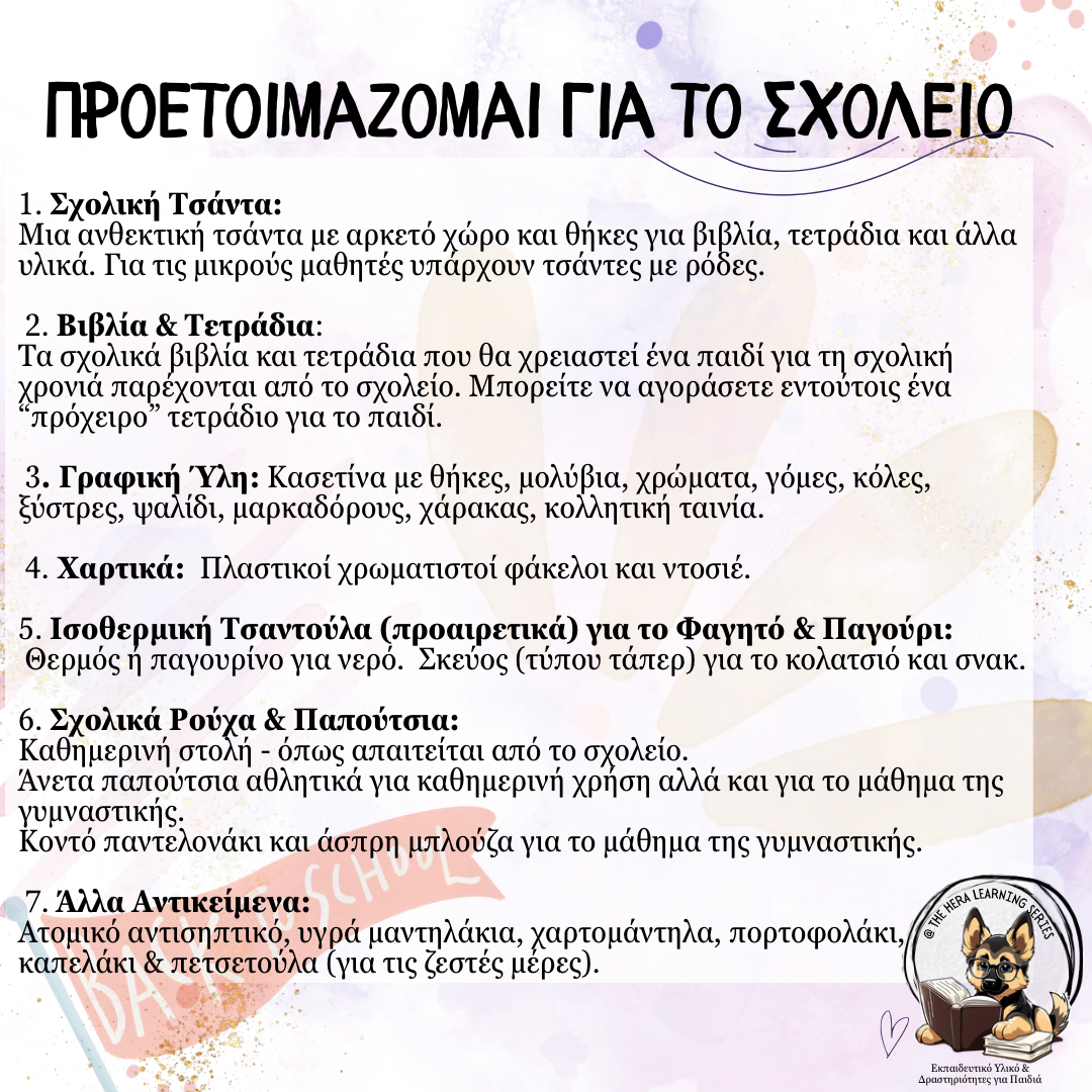 d247cc74-83e2-4913-a68c-9ac0edd65f85.png