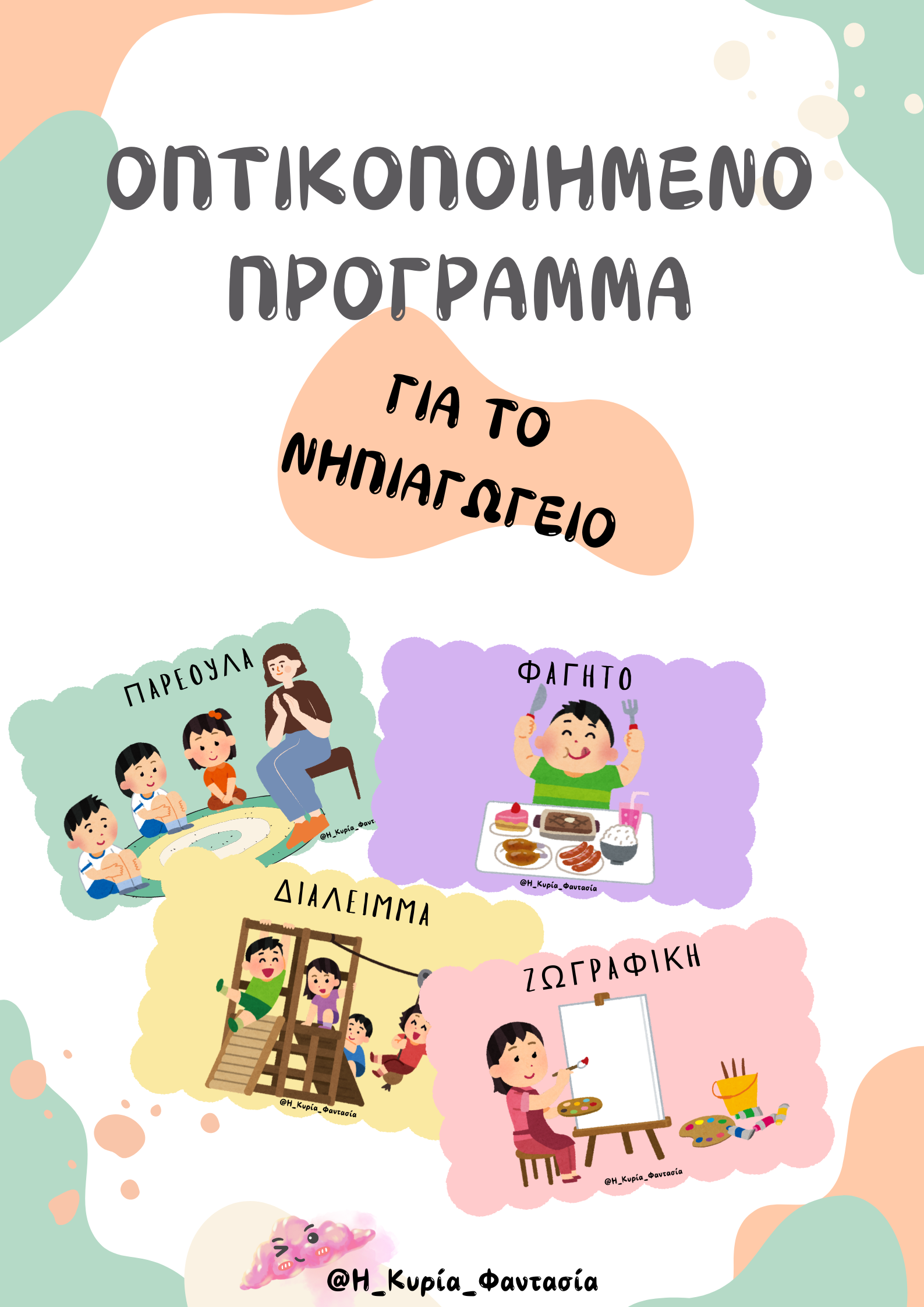 1356f866-422f-4920-9089-03496e7c3b97.png