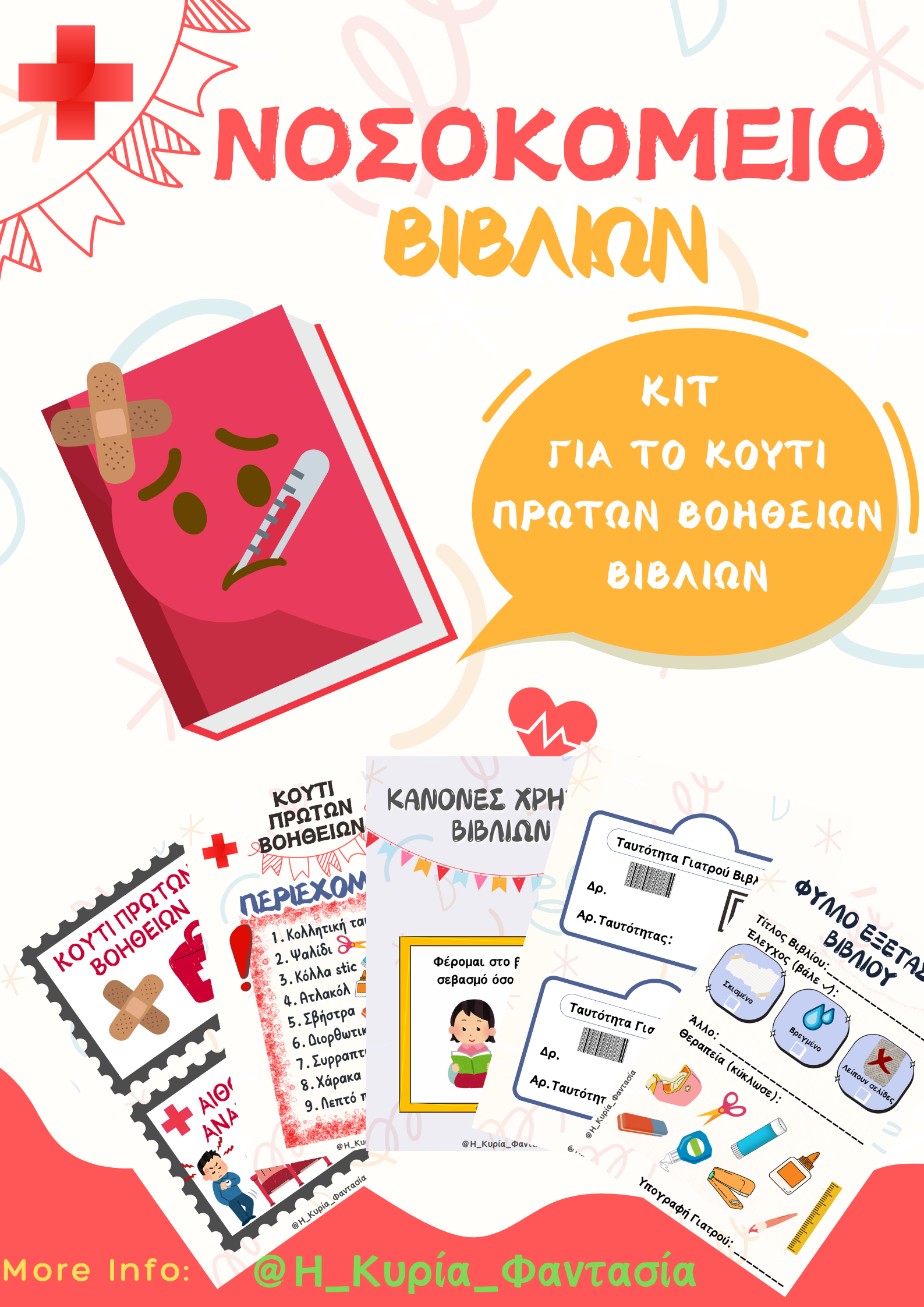 b1c71c34-83cf-4934-9287-040b0fa1daa3.png