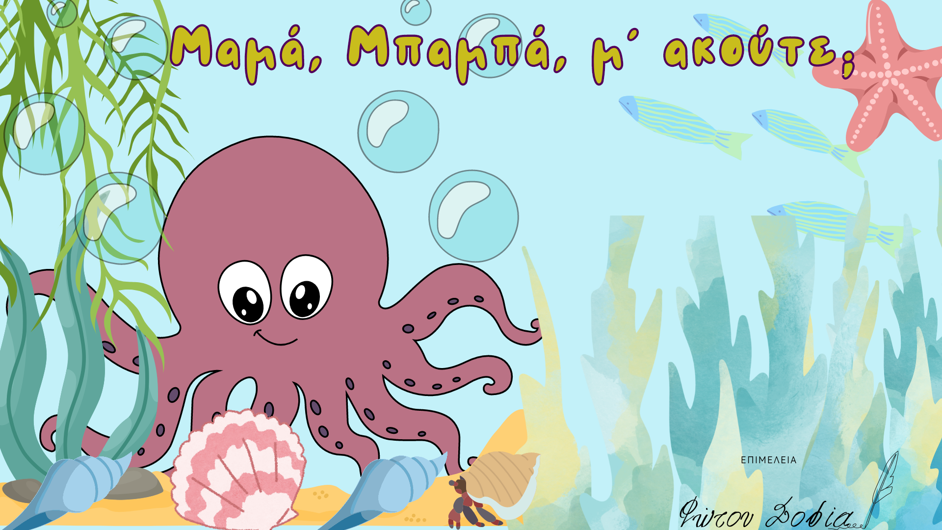 c88e395a-1a68-465c-ba8b-34a8e89f4957.png