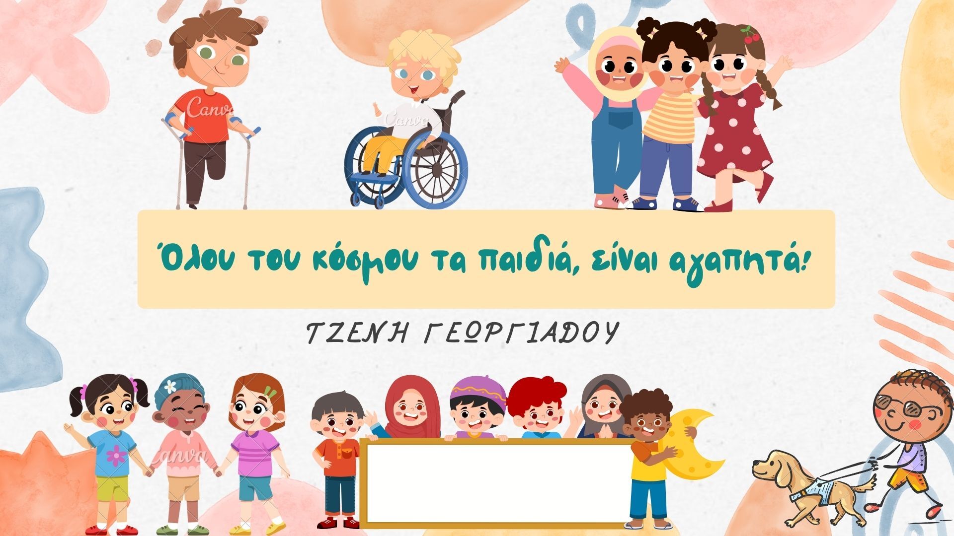 84500b33-9283-45c4-b352-add89248a4fe.jpg