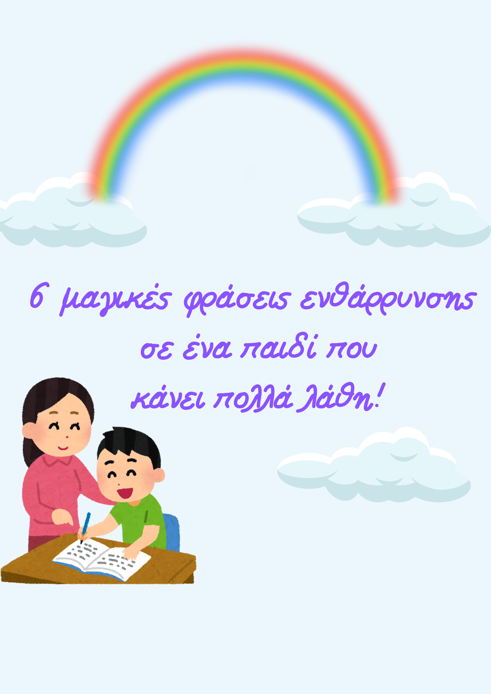e598ed9c-720c-4821-ab84-a7b6f0b4b996.png