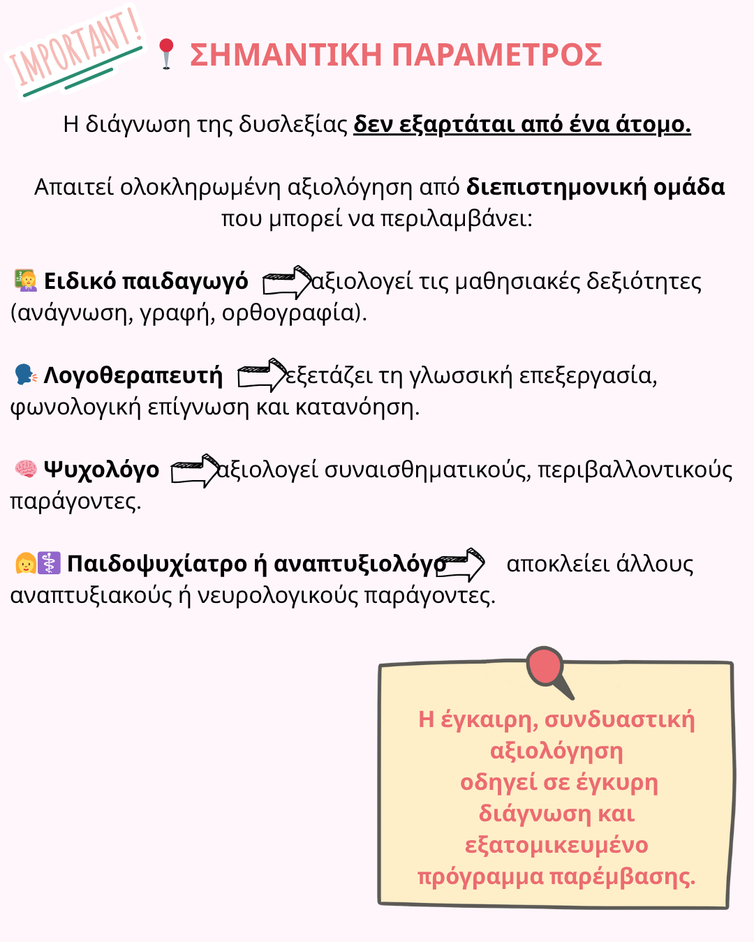 02cf66be-1dc7-4d56-af13-7feb06a52d96.png