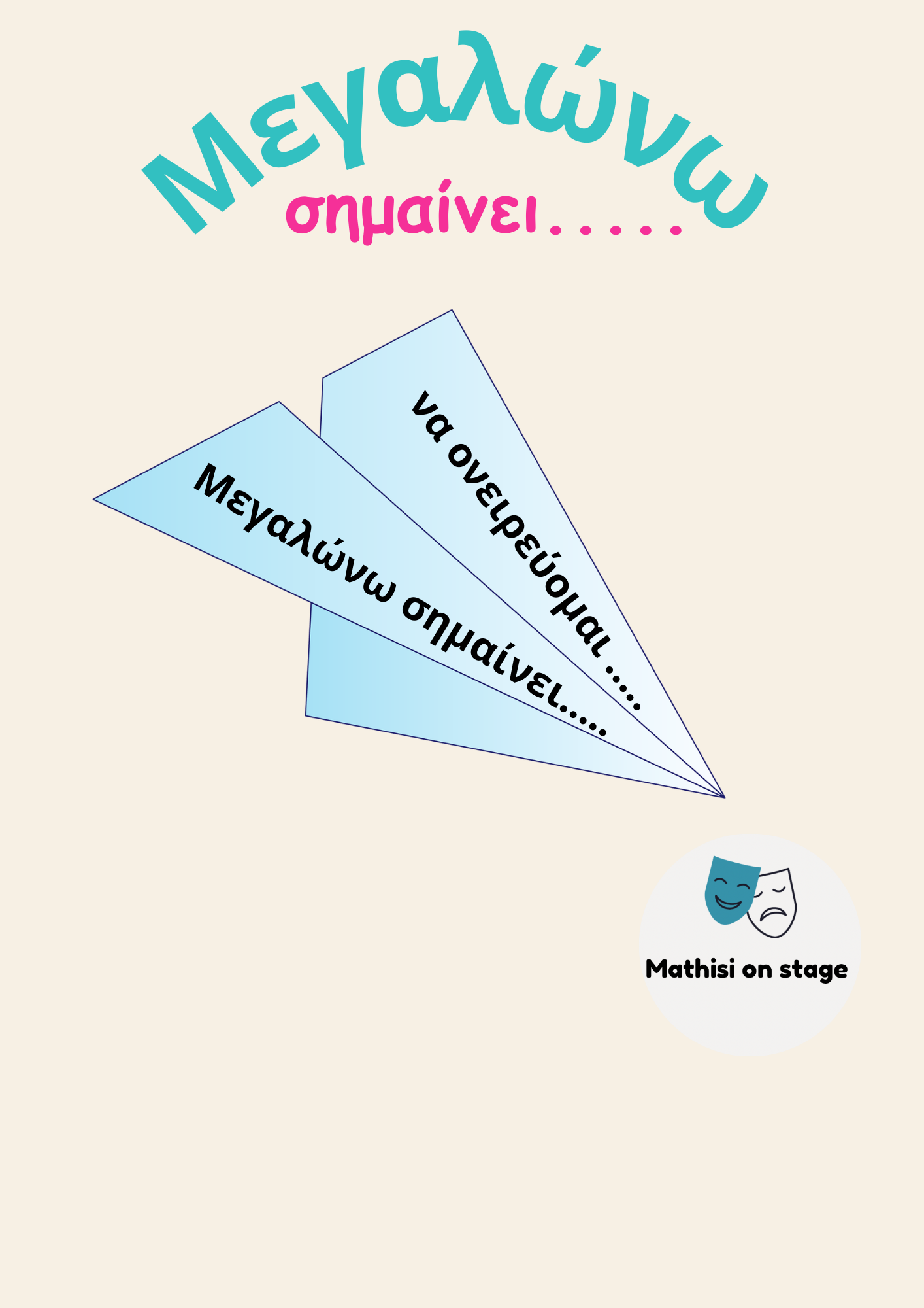 8a2f47ae-a068-4cbb-80d1-bbefabdbe0a8.png