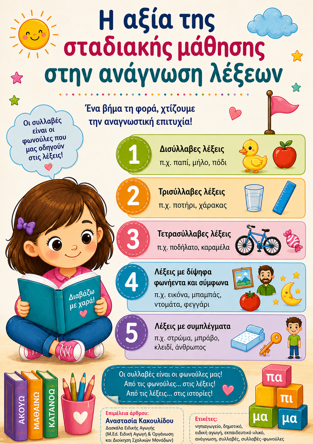 c15afd3b-d33c-425f-a83c-78a324aae98f.png