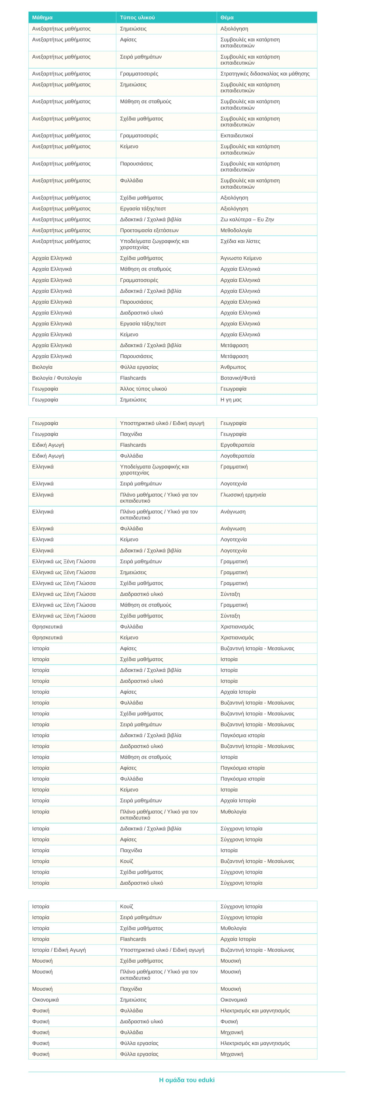 dd5e61a2-72ef-4478-9fa6-a12f83c9f486.png